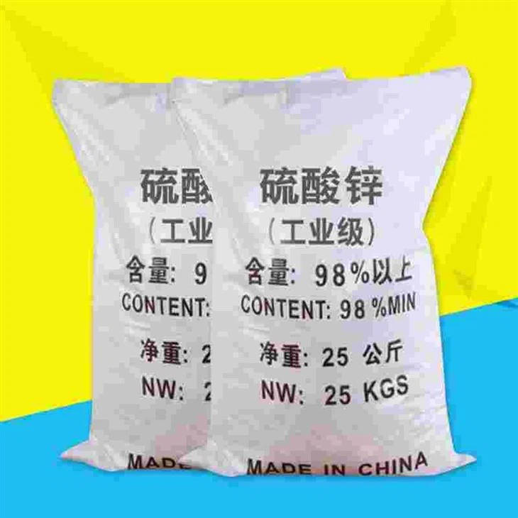 Zinc Sulphate Hepta manufacture